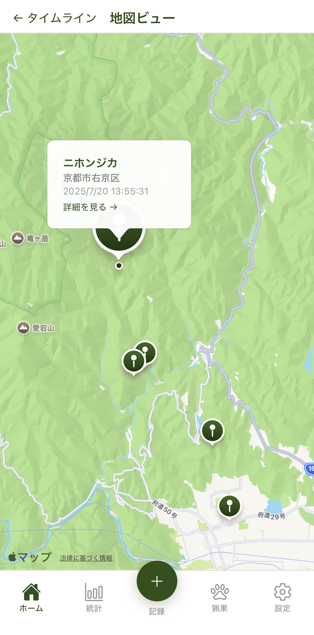 狩りメモの地図ビュー：捕獲地点がピンで地図上に表示された画面